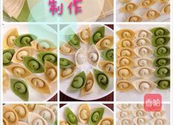 元宝馄饨包法的做法图解11