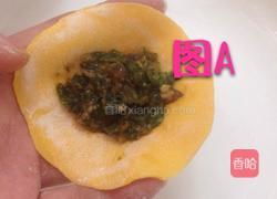 双折饺子包法的做法图解2