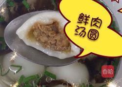 鲜肉汤圆的做法图解14