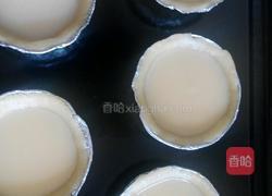 港式蛋挞的做法图解4