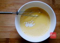 太阳果蒸牛奶蛋的做法图解4