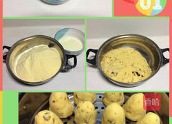 红枣玉米窝窝头的做法图解5