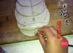 自制玫瑰花卷的做法图解5