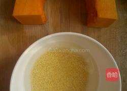 南瓜小米羹的做法图解1
