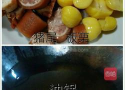 板栗烧猪尾的做法图解4