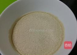 红枣核桃馒头的做法图解2