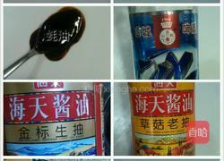 外婆菜煮鲫鱼的做法图解4