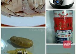 青椒焖猪肚的做法图解3