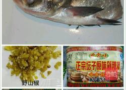 双色鱼头的做法图解1