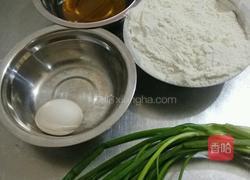 葱油饼的做法图解1
