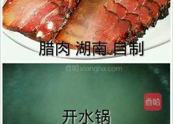 干豆角蒸腊肉的做法图解3
