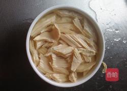 西芹炒腐竹的做法图解2