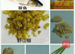 飘香鱼的做法图解1