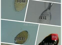 飘香鱼的做法图解6