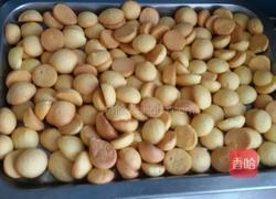 蛋黄小饼干的做法图解9