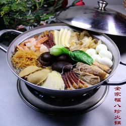 全家福八珍火锅的做法[图]