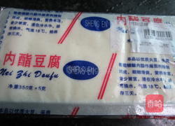 豆豉内脂豆腐的做法图解1