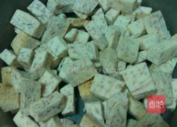 原味芋头蒸糕的做法图解3