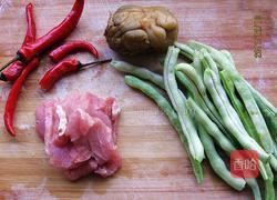 榨菜肉末四季豆的做法图解1
