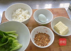 咸蛋果仁粥的做法图解1