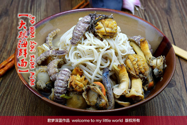 使劲吸溜吃