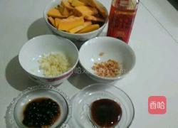南瓜豆豉的做法图解1