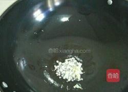 南瓜豆豉的做法图解3