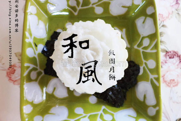饭团月饼