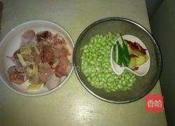 毛豆烧鸡块的做法图解1