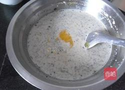 抹茶冰激凌的做法图解4