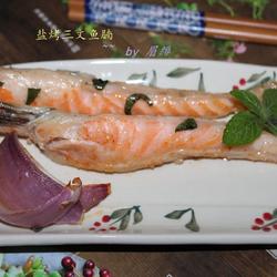 盐烤三文鱼腩的做法[图]