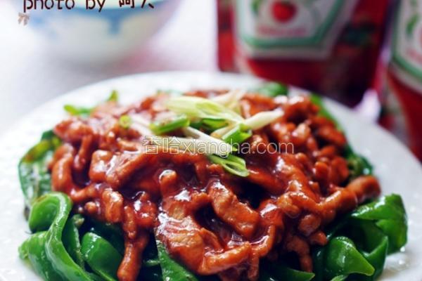 茄汁肉丝盖青椒