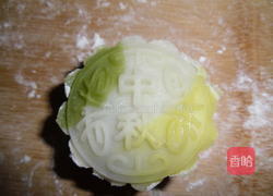 花样冰皮月饼的做法图解15