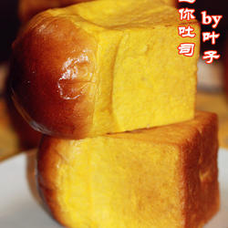 南瓜袖珍小吐司的做法[图]