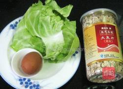 鸡蛋包菜麦片粥的做法图解1