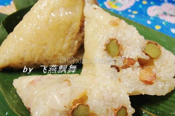 豌豆腊肠尖角粽子