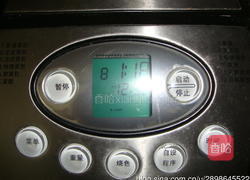 马苏里拉肉松面包的做法图解2