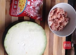 清蒸肉末冬瓜的做法图解1