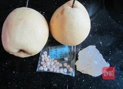 雪梨川贝冰糖水的做法图解1