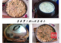 客家萝卜糕的做法图解3