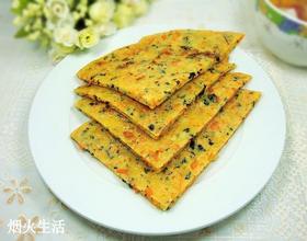胡萝卜木耳鸡蛋饼[图]