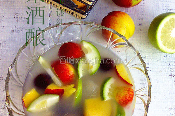 鲜果酒酿