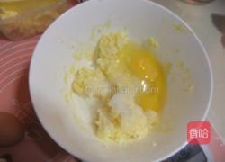 向日葵黄桃派的做法图解1