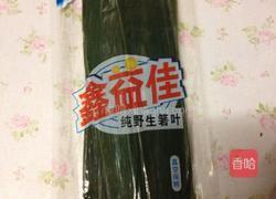 蜜枣粽子的做法图解2