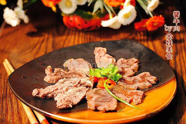 酱牛肉