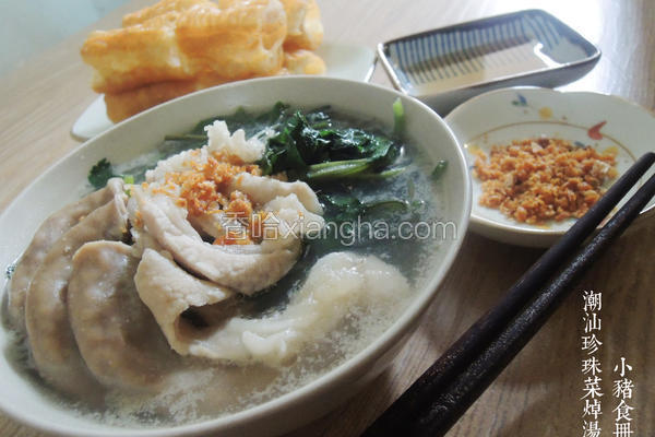 潮汕珍珠菜焯湯