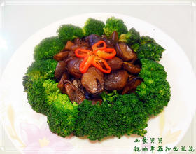 耗油草菇扣新兰花[图]