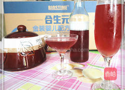 红葡萄酒的做法图解15