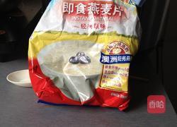 紫薯燕麦片的做法图解2