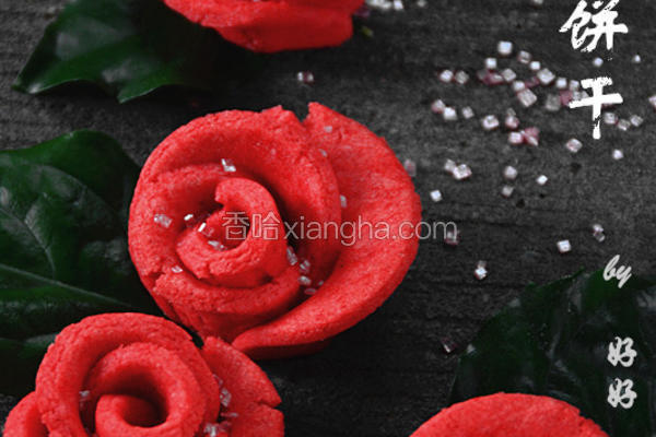 玫瑰花饼干